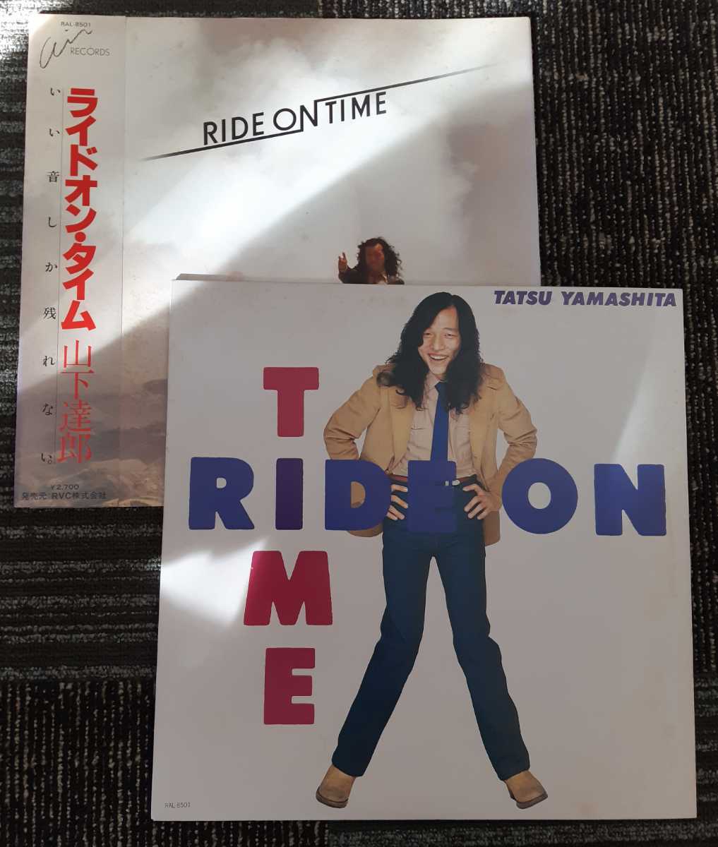 山下達郎 コンサートポスター RIDE ON TIME concert80