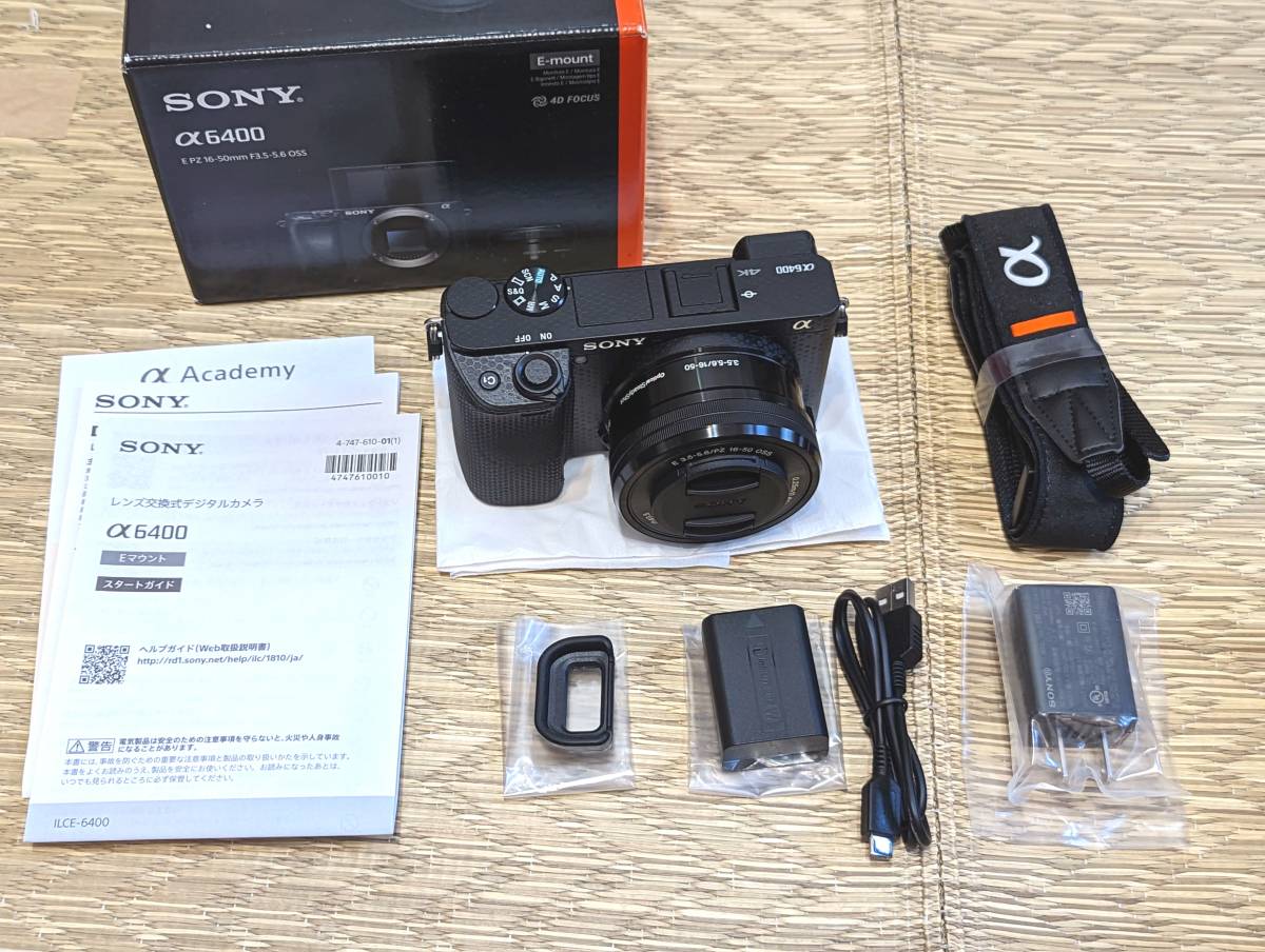 極美品】【おまけ付き】SONY α7Ⅲ ズームレンズキット ILCE-7M3K