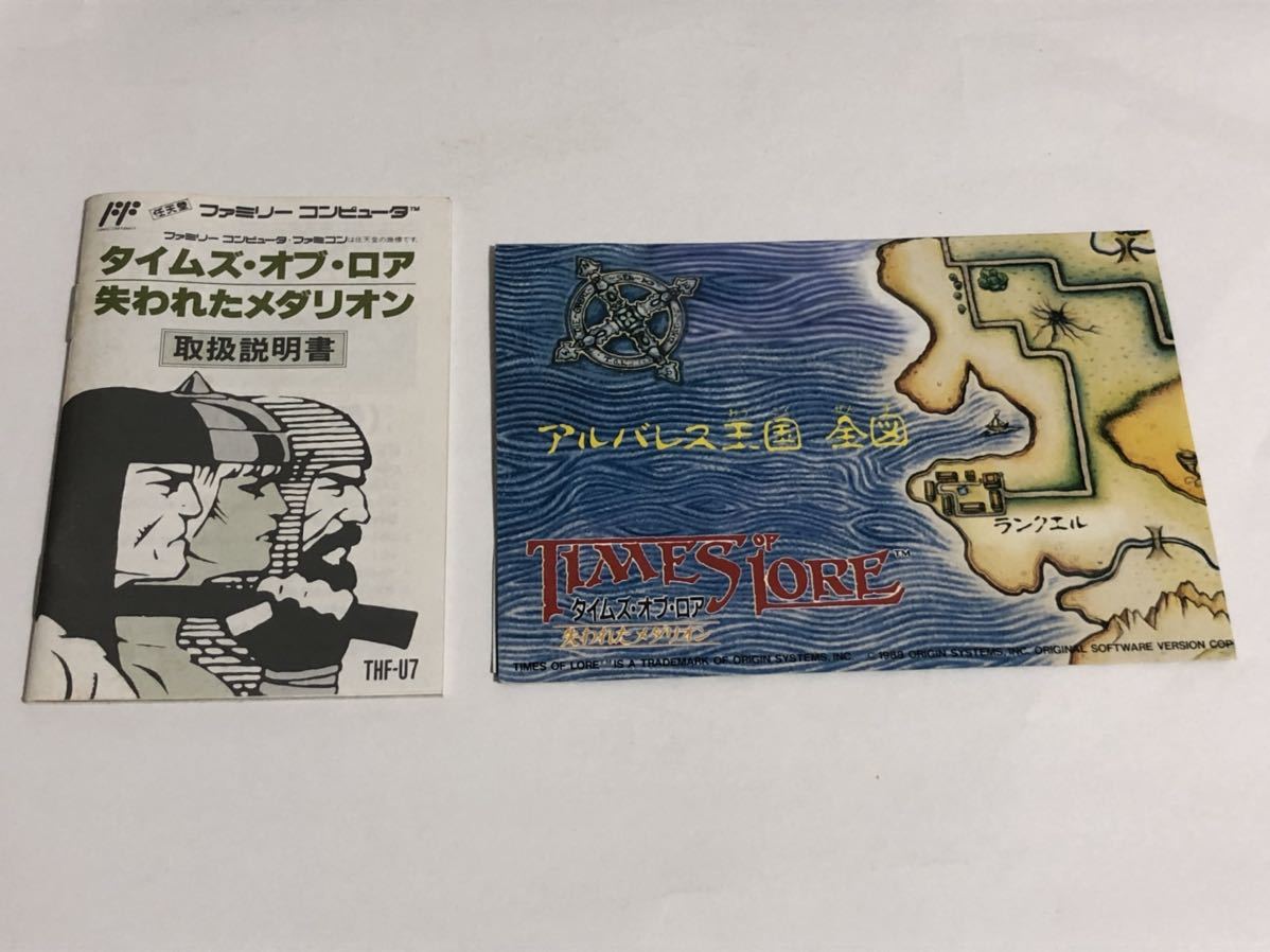 ファミコン タイムズオブロア ソフト THF-U7（ファミコンソフト 