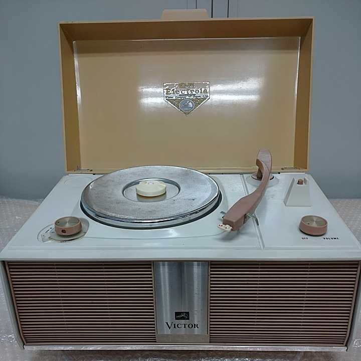 真空管レコードプレーヤー】 VICTOR ELECTROLA E-6400