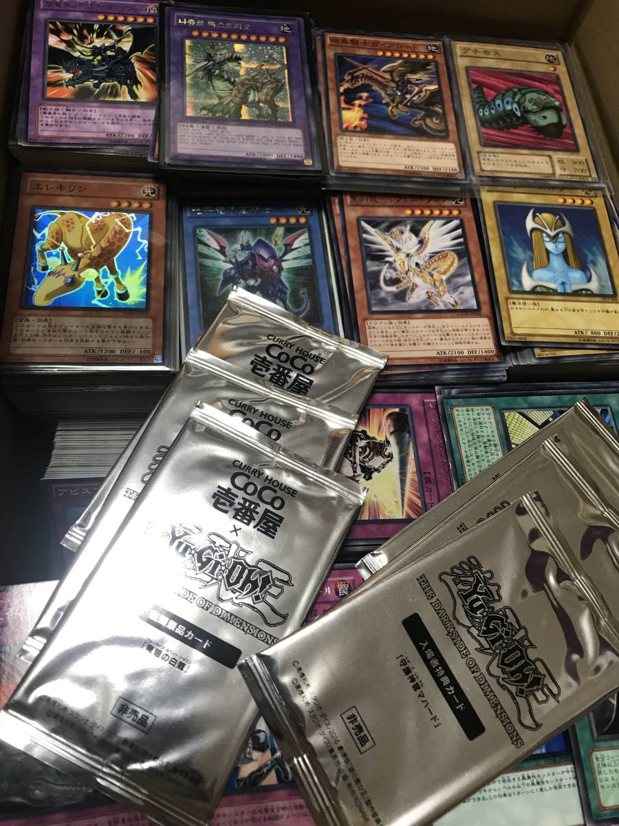 専用遊戯王 引退 スーパーレア以上 約15,000枚 まとめ売り 引退 遊戯王