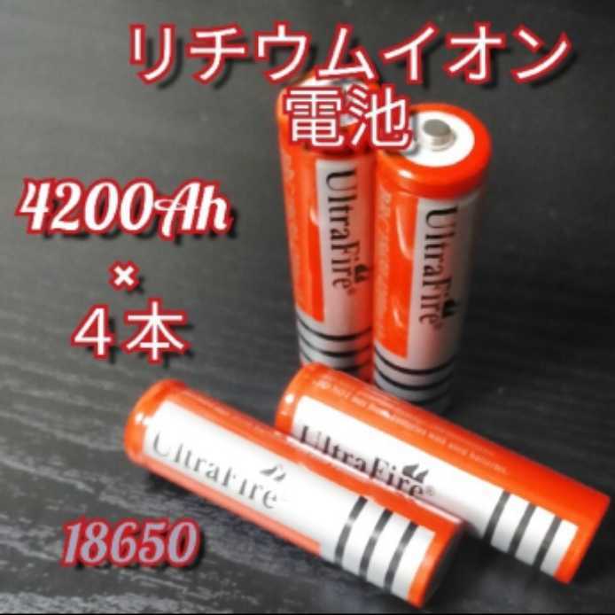 ultrafire-18650-4200mah-3-7v-4