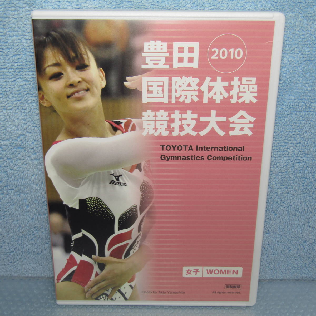 目立った傷や汚れなし】女子体操DVD「豊田国際体操競技大会 2010 WOMEN