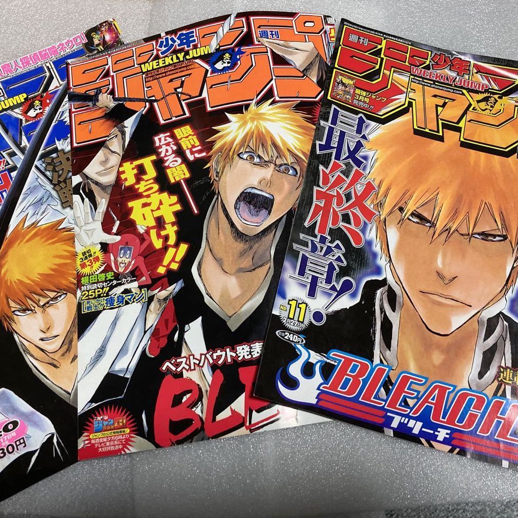 ブリーチ じだんぼう レビューの多い高評価商品特集! BLEACH