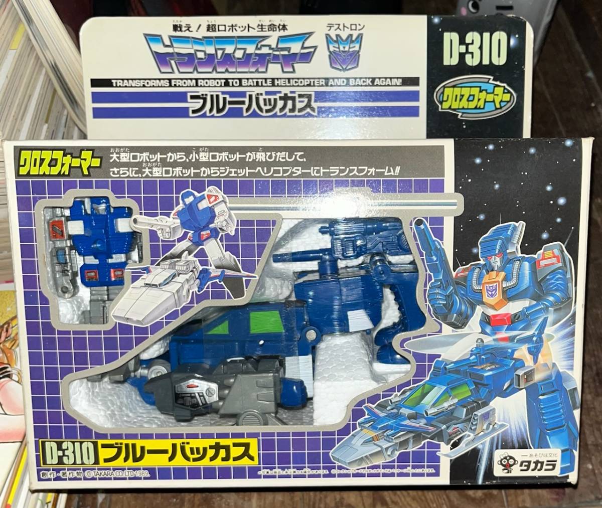 【ジャンク品&欠品有】トランスフォーマー　D-310 ブルーバッカス ジャンク品&欠品有】トランスフォーマー D-310 ブルーバッカス