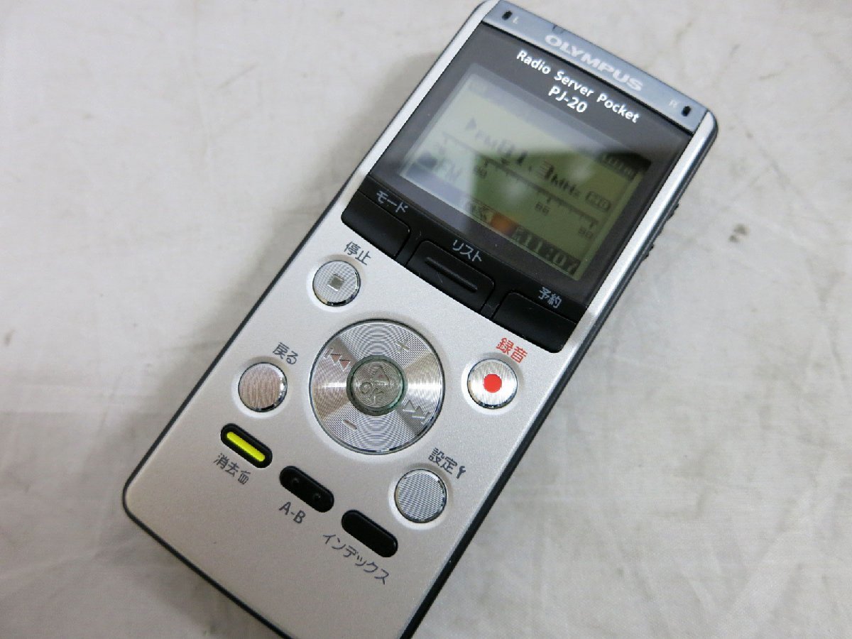 OLYMPUS PJ-20 Amazon | OLYMPUS ICレコーダー機能付ラジオ録音機