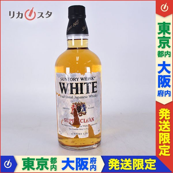 SUNTORYHIBIKI サントリー響17年ウイスキー700ml43度未開栓 サントリー - 未開栓SUNTORY サントリー 響17年 700ml 43% 箱