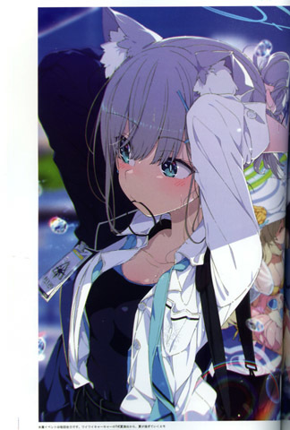 荻pote いもむすめ 新刊セット ブルーアーカイブ ブルーアーカイブ