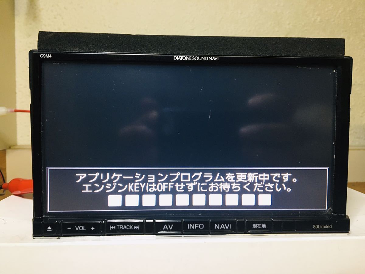 値下げ 三菱カーナビ NR-MZ90 サウンドナビ スピーカー付き MITSUBISHI