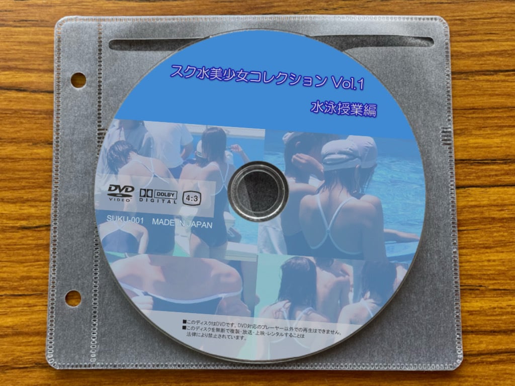 高梨あい(元ジュニアアイドル) 2023) 『競泳コレクション Vol.01