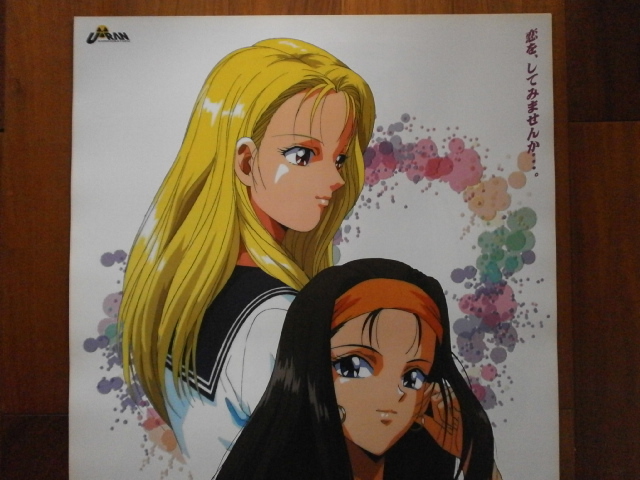ワーニング WARNING 販促ポスター B2 浅野ヒロ 1999年 希少 未使用】「ポスター」店舗用販売告知ポスターB2判 ハイスクールテラ