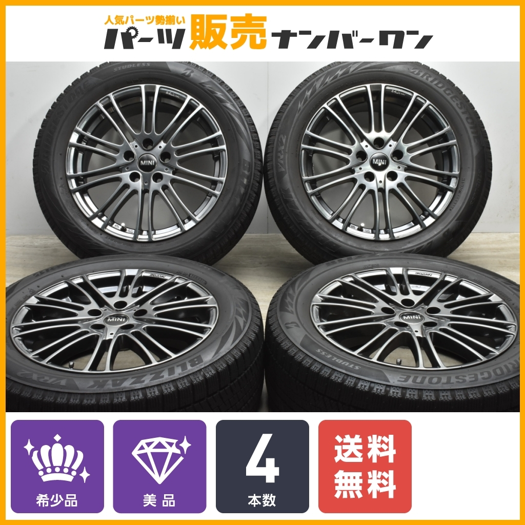 MINI 純正 17インチ タイヤホイール225/55r17 (ブリヂストン) 【公式通販】