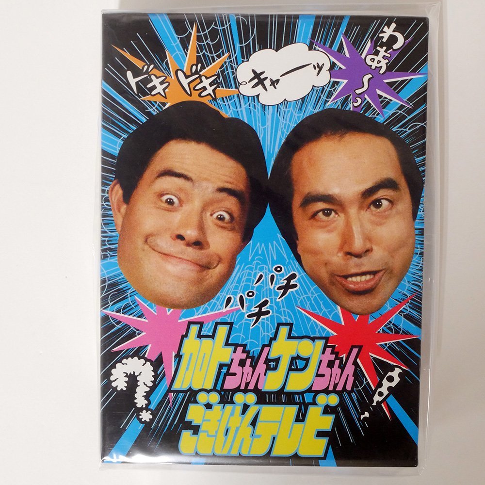 再値下げ　激レア　志村けん　だいじょうぶだぁ　ケンちゃん太鼓　ドリフターズ 再値下げ 激レア 志村けん だいじょうぶだぁ ケンちゃん太鼓