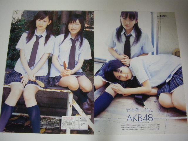 AKB48 初期 劇場公演 ユニットメンバー 生写真 ＜嘆きの
