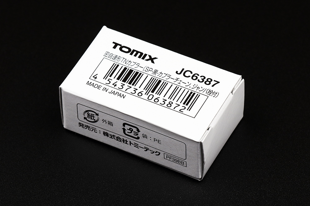 TOMIX JC6387 密自連形TNカプラー (SP・黒・カプラーチェーン）