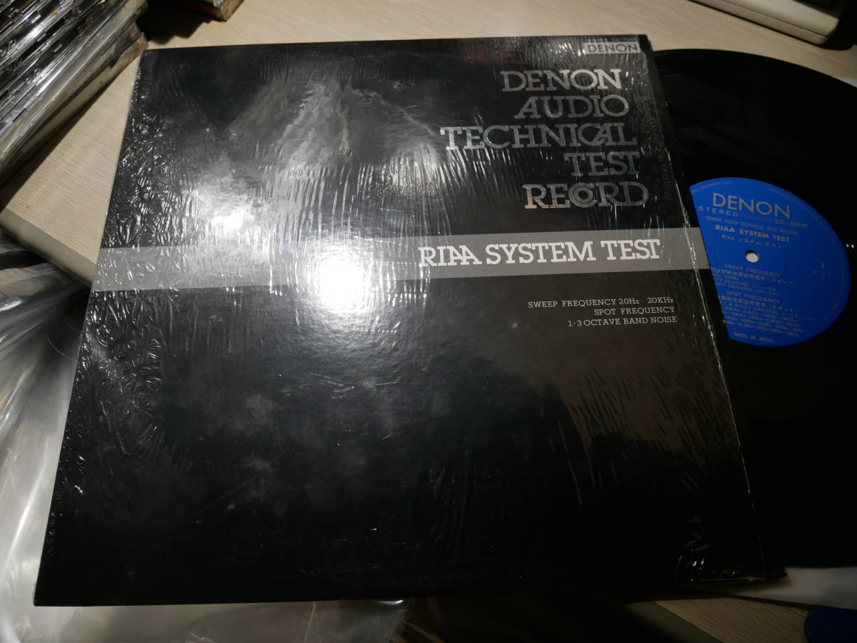 【未使用に近い】DENON AUDIO TECHNICAL TEST RECORD/RIAA SYSTEM TEST/SWEEP FREQUENCY 20Hz20KHz,SPOT