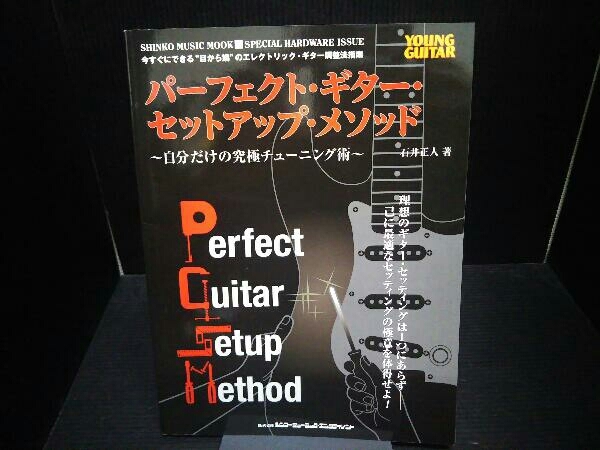 三大腱鞘炎パーフェクトメソッドDVD 高林孝光 三大腱鞘炎パーフェクトメソッドDVD 高林孝光