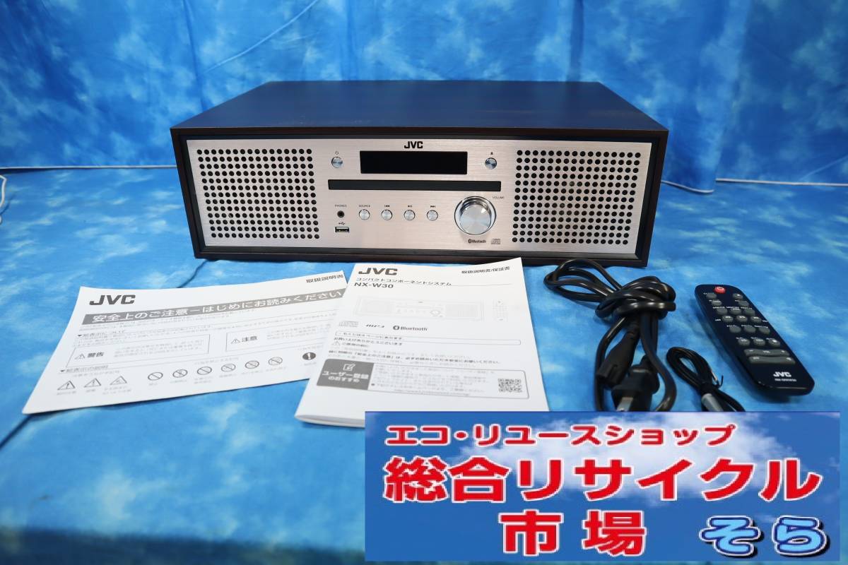 JVC NX-W30 ミニコンポ 2023年製 ミニコンポ