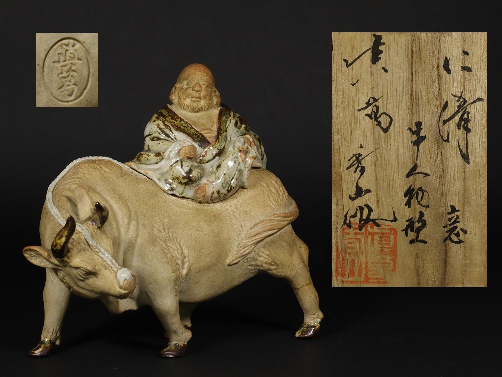 銅器  五牛香炉   香道具  工芸品 美術品 置物 銅器 五牛香炉 香道具 工芸品 美術品 置物