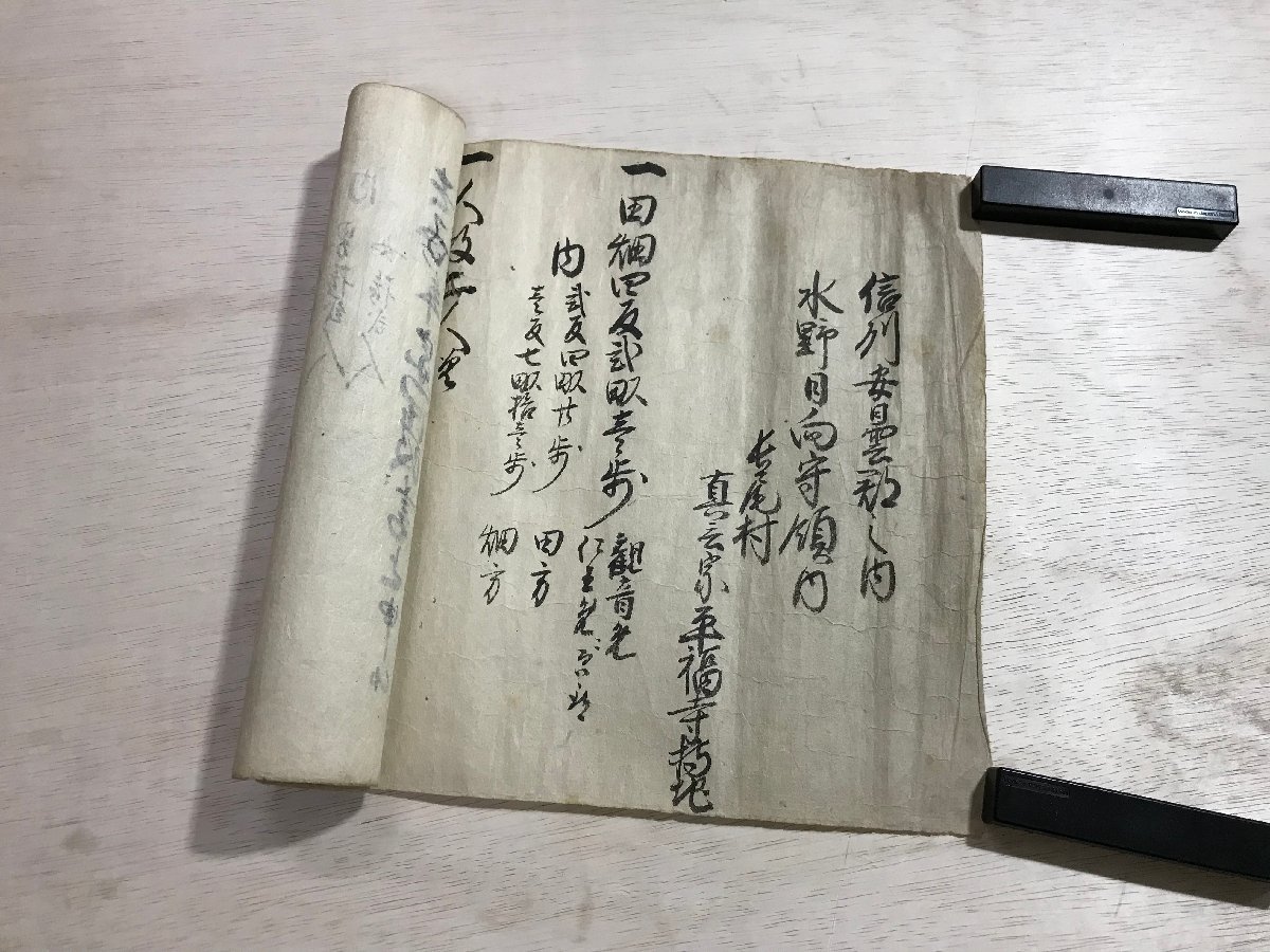 真言宗 独行葬儀 DVD】山路天酬 青山社 仏教 密教