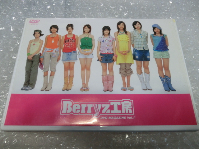目立った傷や汚れなし】即決DVD Berryz工房 小中学生時代 スッペシャル