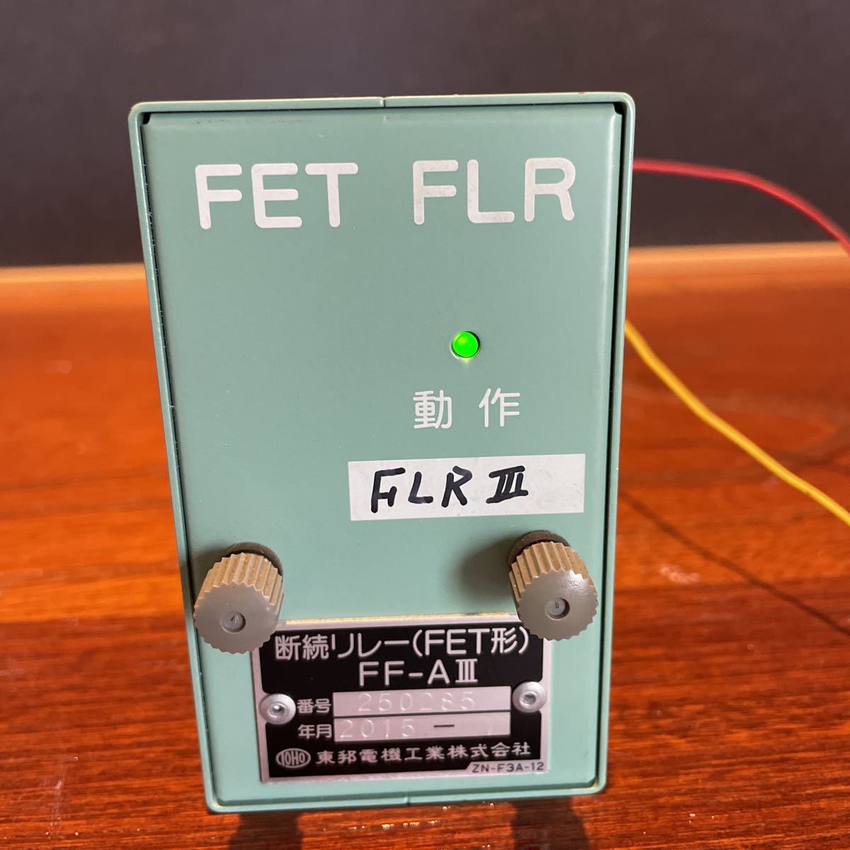 目立った傷や汚れなし】☆踏切警報灯断続リレー☆FET FLR☆動作