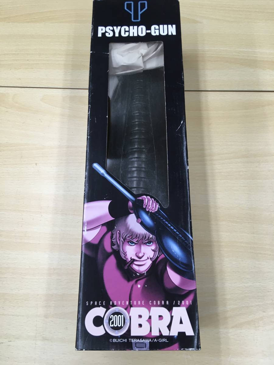 エムトピア COBRA コブラ サイコガン メタリックブルー エムトピア