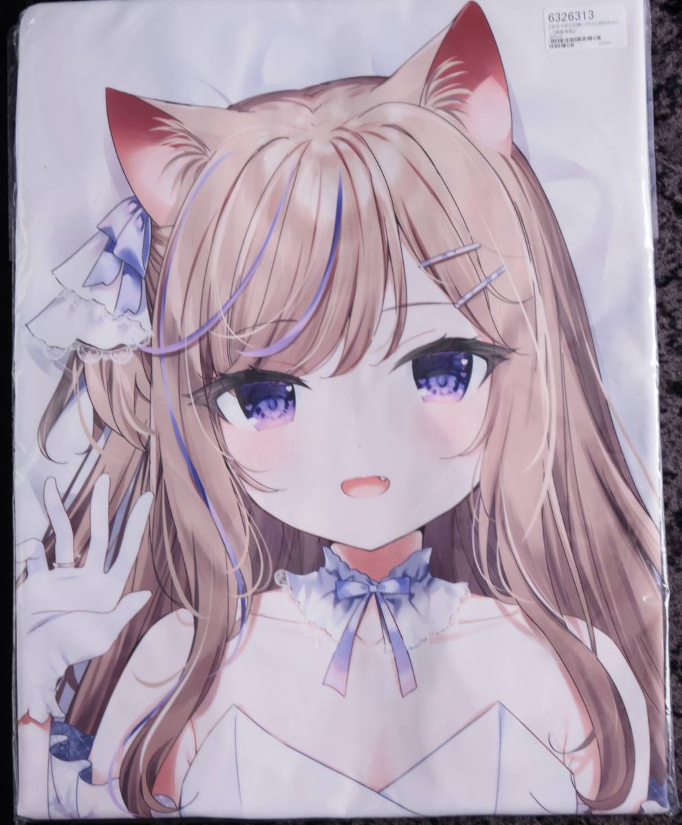 まふゆ アオちゃん 抱き枕カバー
