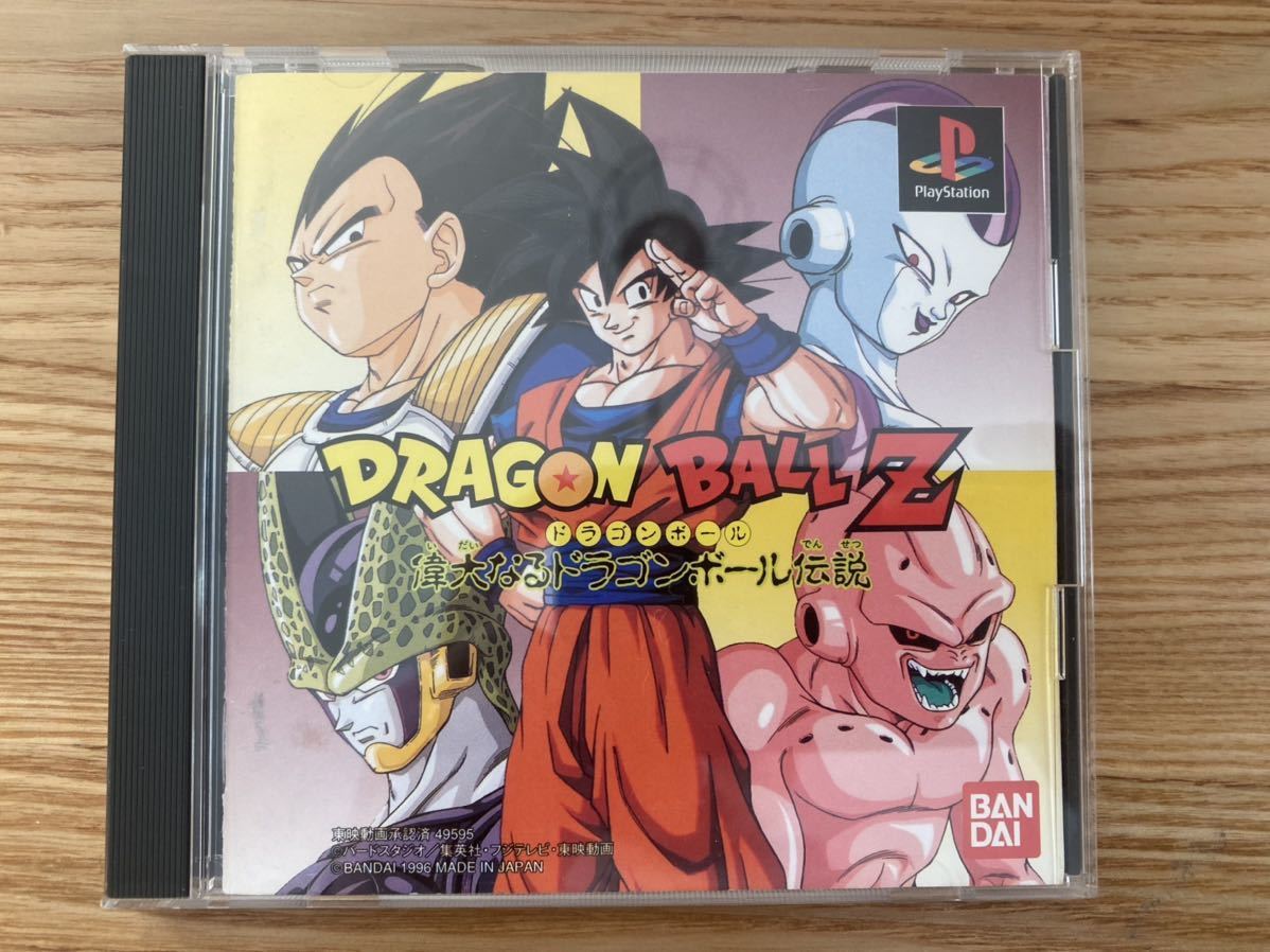 ドラゴンボール - ドラゴンボールZ 偉大なるドラゴンボール伝説　超プレミアムマテリアルアイテム ドラゴンボール 偉大なるドラゴンボール伝説 超プレミアム