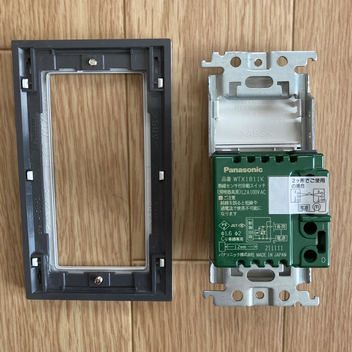 パナソニック 熱線センサ付自動スイッチ 【WTK1811WK 】 4個セット