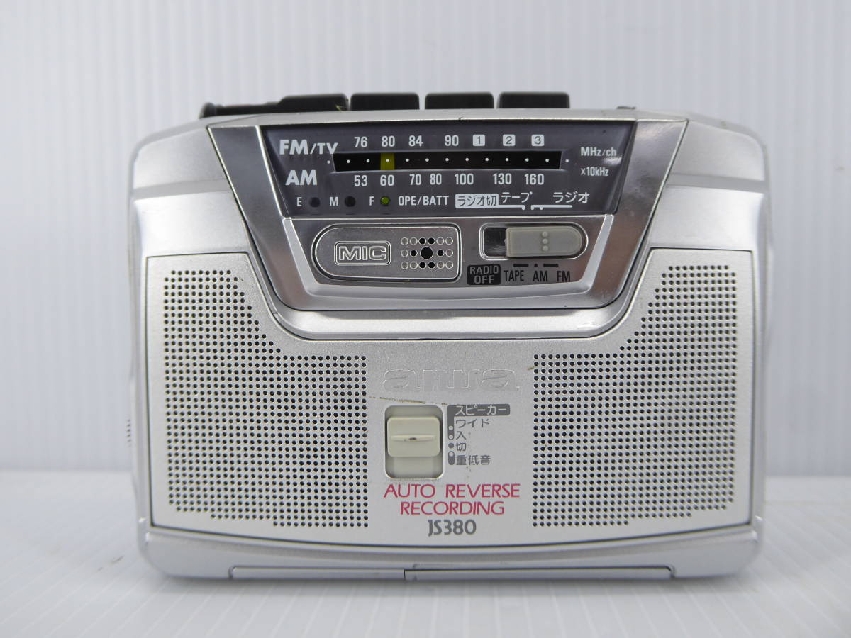 傷や汚れあり】aiwa ステレオラジオカセットレコーダー HS-JS380