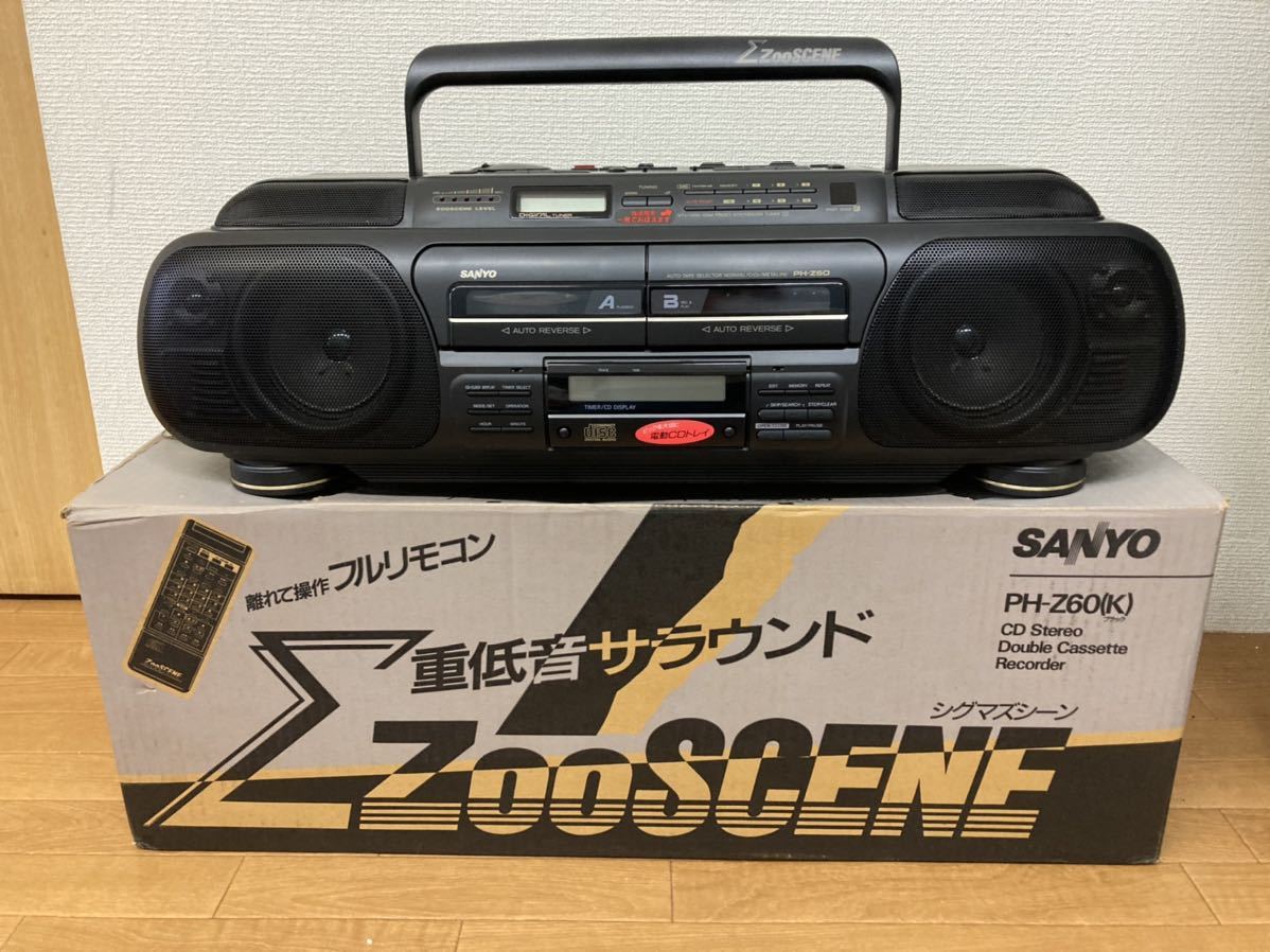 目立った傷や汚れなし】サンヨー CDステレオダブルカセットレコーダー