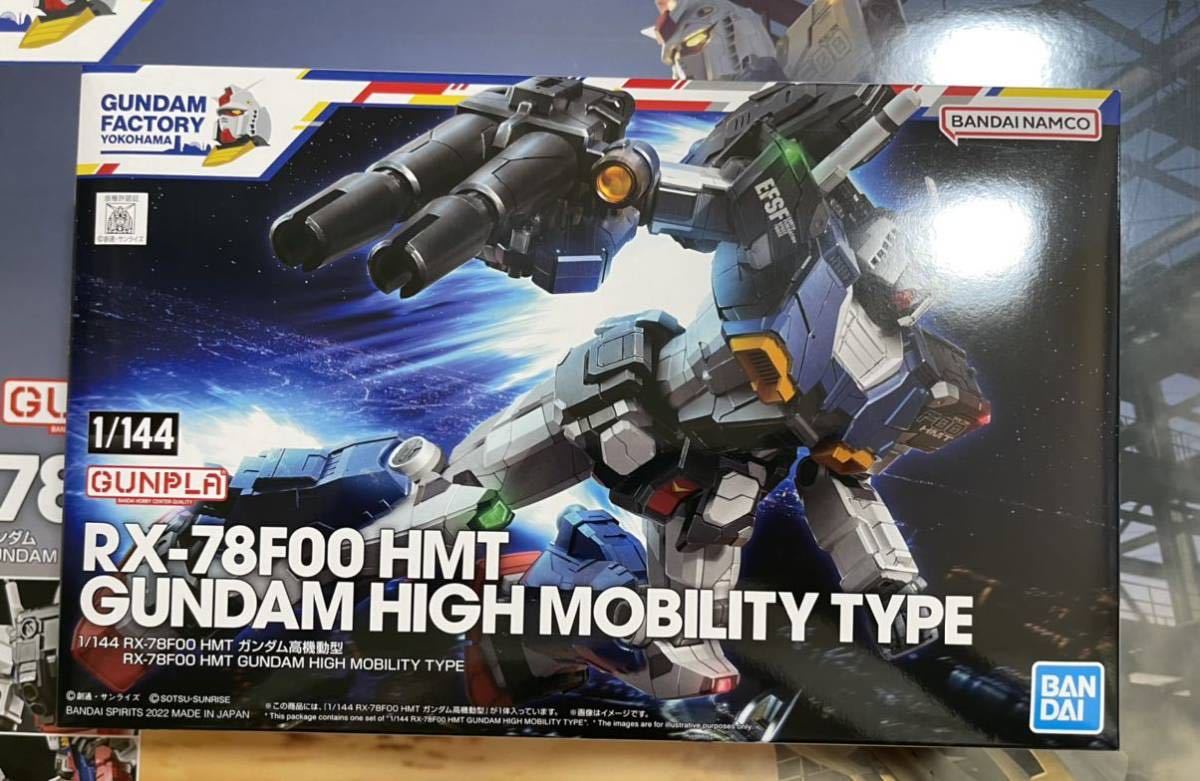 新品未開封 ガンプラ RX-78F00 ガンダム グランドフィナーレVer.（未  