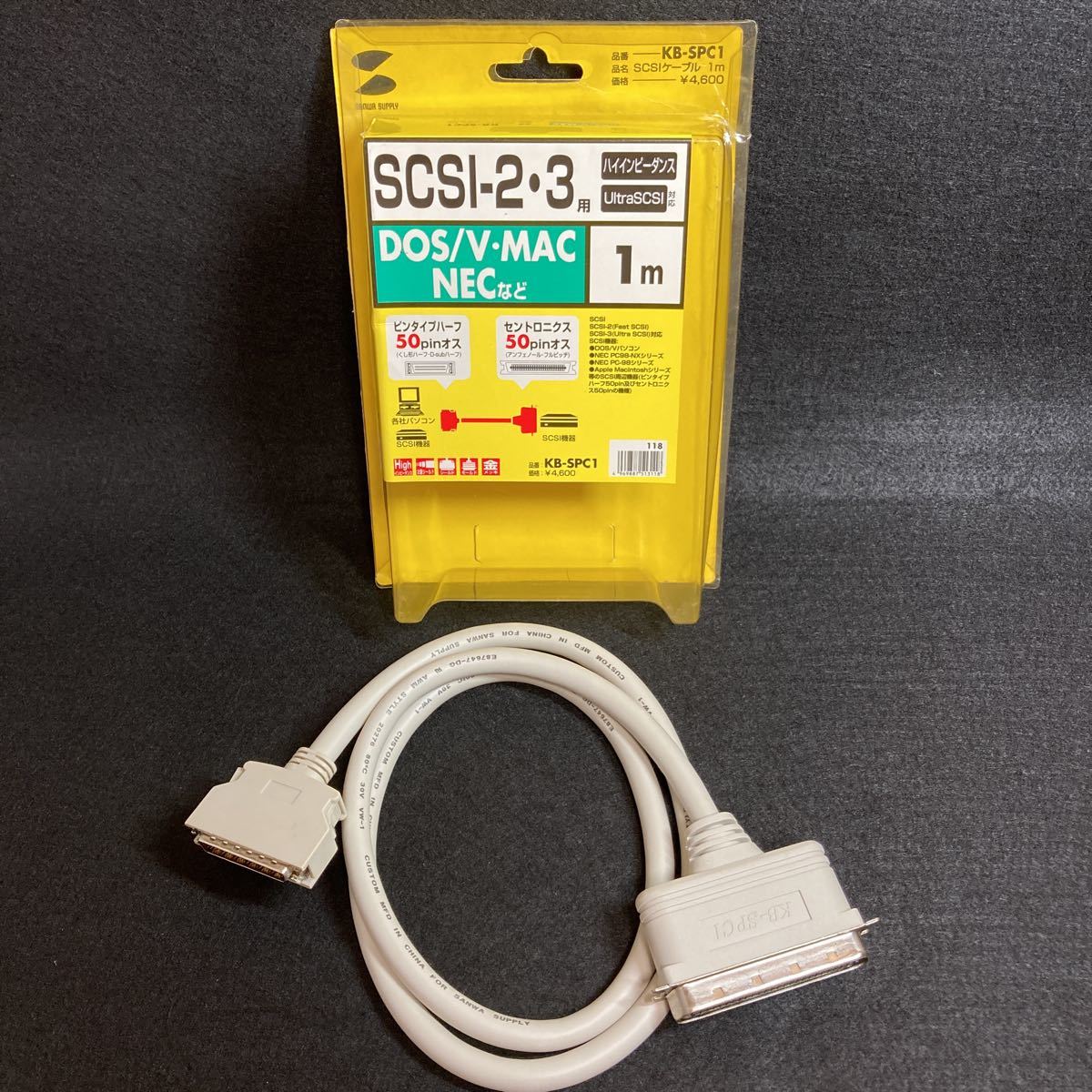 【傷や汚れあり】サンワサプライ KBSPC1 SCSIケーブル ピンタイプハーフ50pinオス－セントロニクス50pinオスの落札情報詳細