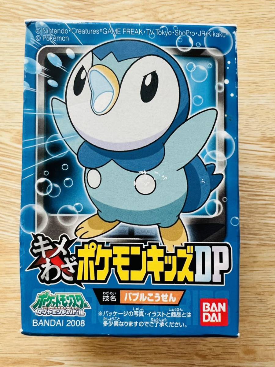 未使用】未開封☆ポケモンキッズ☆397.ポッチャマ バブルこうせんの