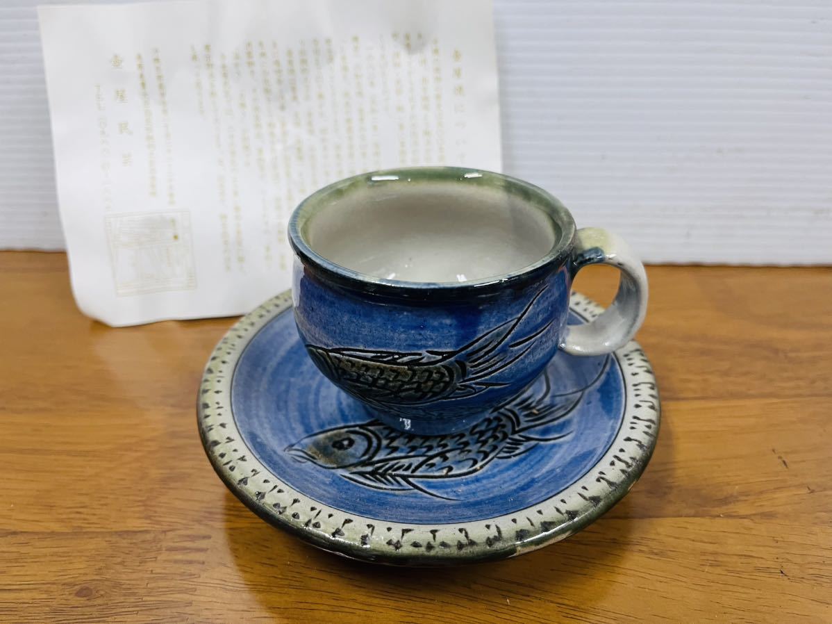 未使用！沖縄壺屋焼コーヒーカップ