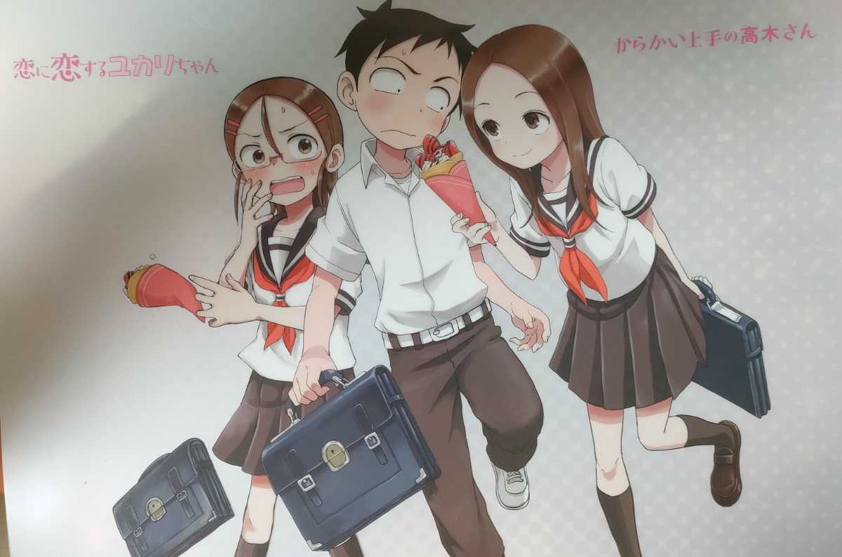からかい上手の高木さん、からかい上手の元高木さん恋に恋するユカリちゃんセット Amazon.co.jp: からかい上手の高木さん 全20巻 元高木さん 全21