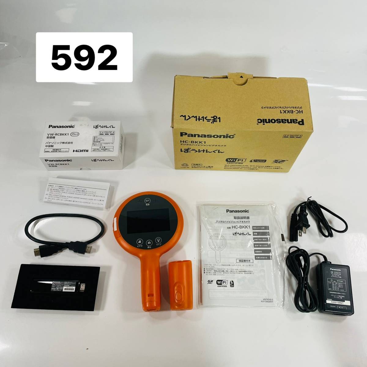 希少 Panasonic ぼうけんくん HC-BKK1 別売り受信機付属 - メルカリ