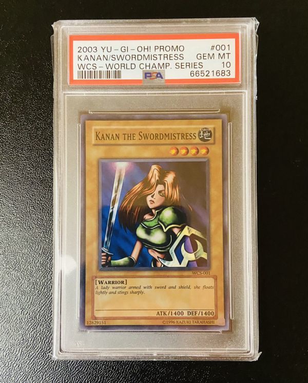 遊戯王 2003年 選考会 参加賞