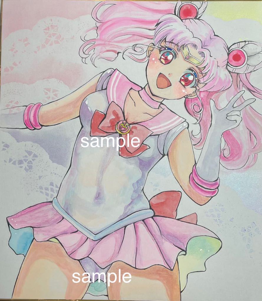 手描きイラスト ＊セーラームーン＊セーラーちびムーン