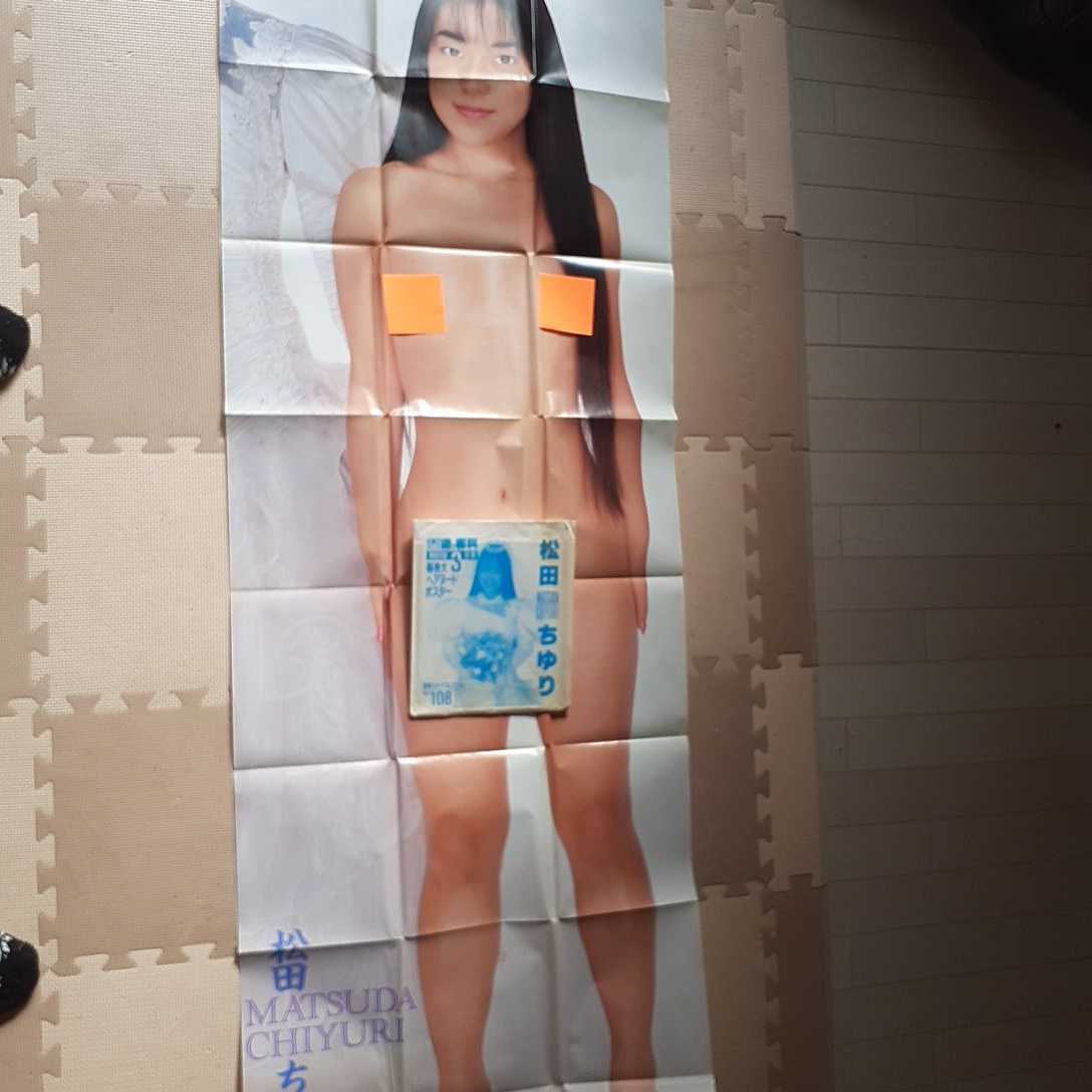 等身大ヌード 