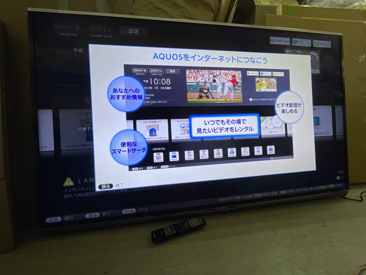 シャープ AQUOS クアトロン プロ LC-70XL10 [70インチ] ヨドバシ.com