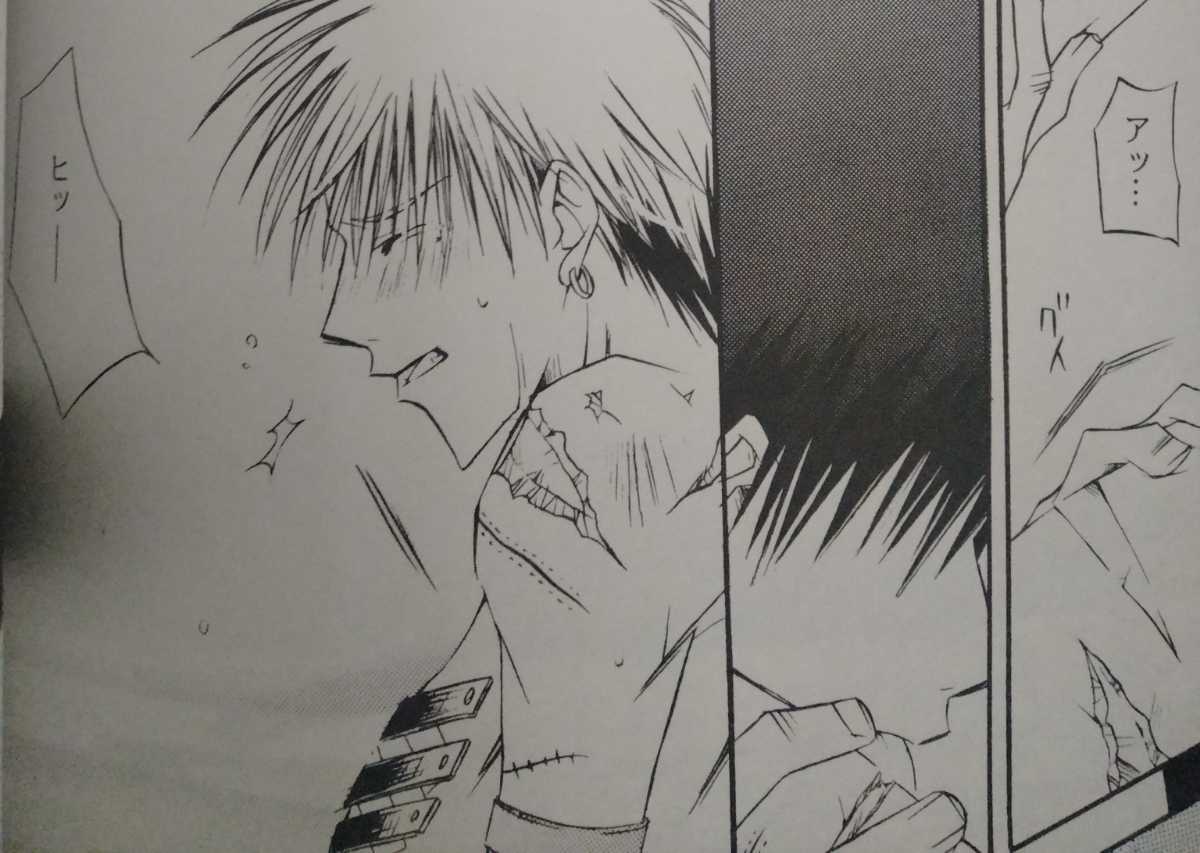 トライガン同人誌ウルフウッドヴァッシュTRIGUN