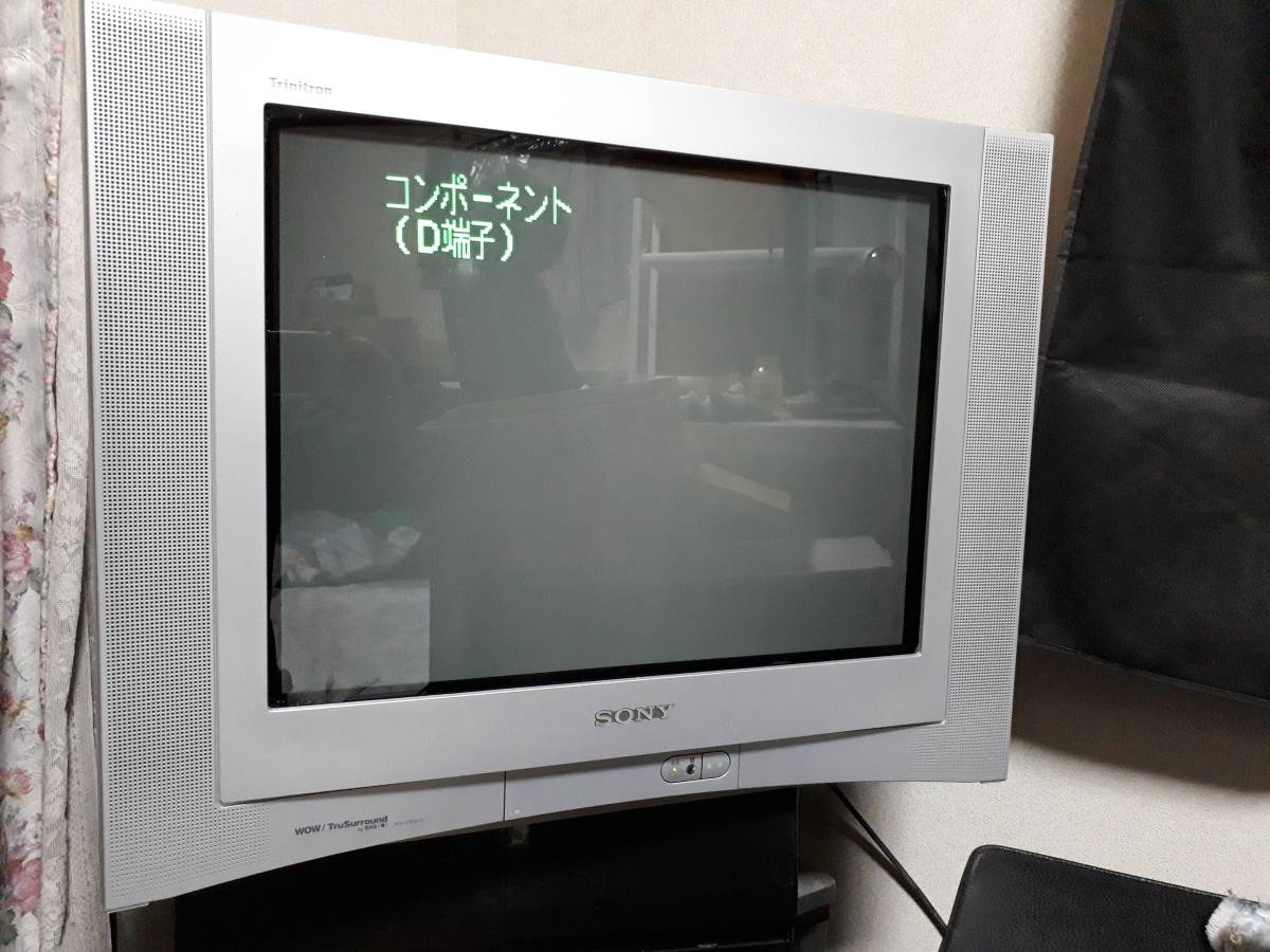 【引取歓迎】　ソニー SONY Trinitron  KV-21DA75 引取歓迎】ソニー SONY Trinitron KV-21DA75
