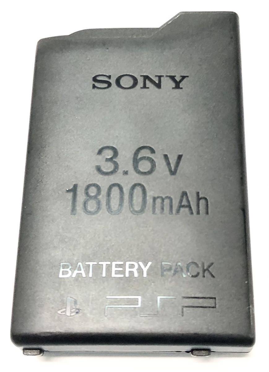 【やや傷や汚れあり】[送料無料] 膨張なし SONY ソニー 純正 PSP1000 PSP バッテリー パック 3.6V 1800mAh