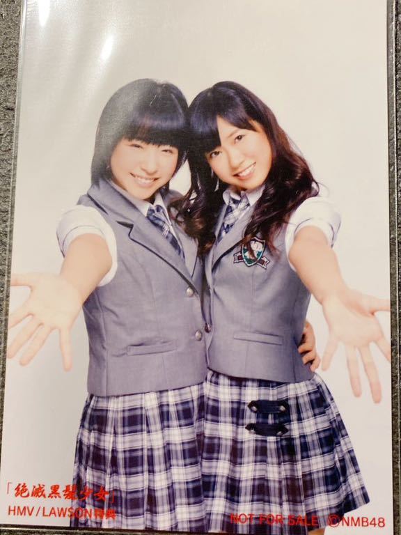 目立った傷や汚れなし】NMB48 渡辺美優紀 近藤里奈 絶滅黒髪少女 店舗