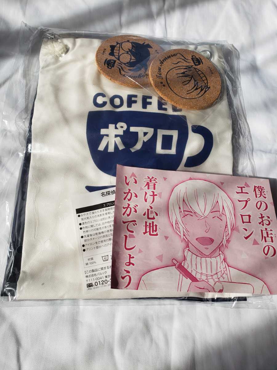 名探偵コナン 応募者全員サービス エプロン　ポアロ　コナン 名探偵コナン 応募者全員サービス ポアロ ペアエプロン 名探偵コナン