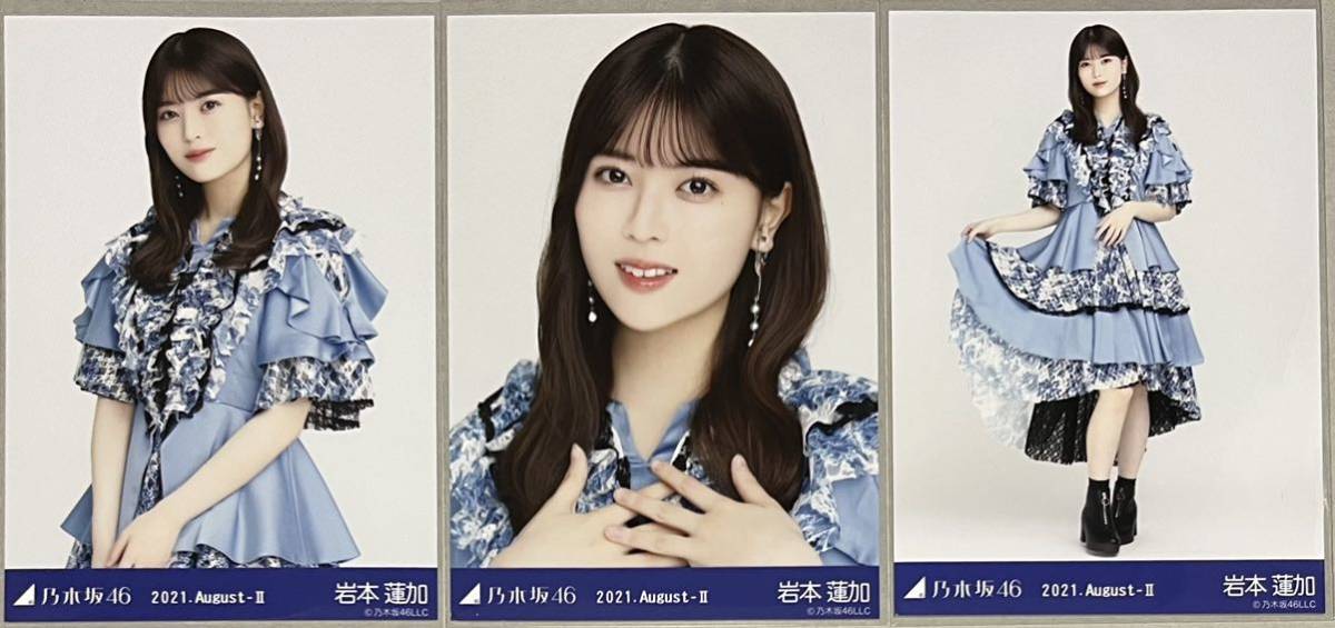 乃木坂46 パーティードレス岩本蓮加コンプ生写真 | ヤマダウェブコム