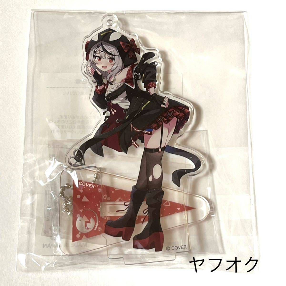 【未開封品】沙花叉クロヱ 水族館グッズ 12点セット びしょ濡れ ホロライブ 沙花叉とびしょ濡れ水族館！｜中外鉱業株式会社 | Chugaionline