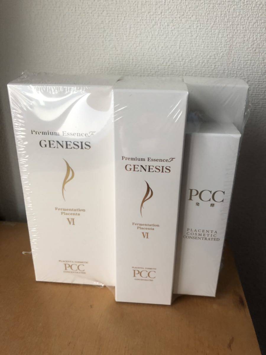 PCC プレミアムエッセンスFR 最新版110ml 2本 25ml 1本 PCCプレミアム